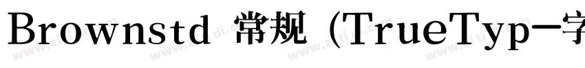 Brownstd 常规 (TrueTyp字体转换